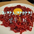친구한잔할까 Daum카페