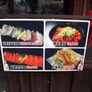 꼴통포차 이미지