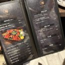 니쿠마루 이미지