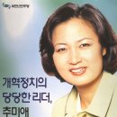 이동규의원 이미지