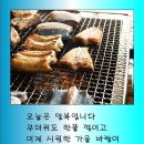 복날(말복) 이미지 만들기 이미지