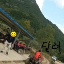 합천호청소년수련원 이미지