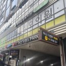 아트인뷰티왁싱앤속눈썹펌 - 강서구 마곡중앙로 161-8 | 아트인뷰티왁싱앤속눈썹펌