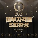 뷰티에머물다