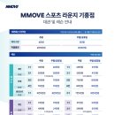 기흥스포츠