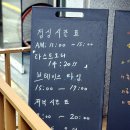 소이네문방구 | 수원 영통점심 맛집 사계면반 평양냉면 냉제육 솔직평