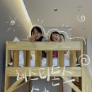 중앙관 2층 로비 화장실 | 속초호텔 추천 체스터톤스 2층침대 2박3일 C동 107호 후기