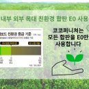 성심전기철물 - 성남시 중원구 희망로326번길 11-4 | 성심전기철물