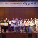천안용곡초 이미지