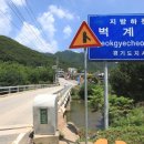 외수곡 이미지