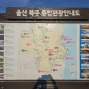강동 화암 주상절리 이미지