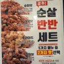 만년닭강정거제 - 거제시 중곡로7길 7 | 만년닭강정거제