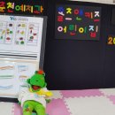 앤키즈어린이집 이미지
