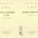 윤이상의 고향 통영의 반란 이미지