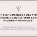 신촌고운미소치과의원 이미지