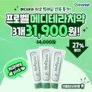 타임약국 - 남구 수암로 138 | 타임약국