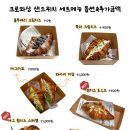 수니타임 이미지