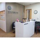 잘봄경희한의원 이미지