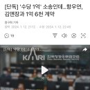 항우연 직원들 수당 1억 안 주려 김앤장과 1억 6천 계약 이미지