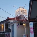 스테이서프픽 이미지