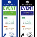 엘리트 유도 멀티짐 이미지