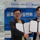 글로비코리아 이미지