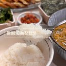 삼광농장 | 윤기부터 다른 햅쌀 아들네미농장 삼광쌀 5kg 먹어본 후기