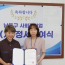 혁신주식회사 이미지