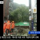 구포3동경로당 이미지