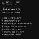 정**-8 이미지