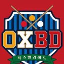 두리당구장 - 창원시 의창구 원이대로261번길 9 | 두리당구장