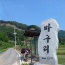 노현2리 티스토리
