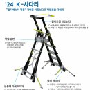 수성건설이엔지