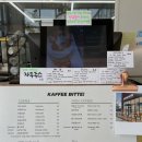 카페비테(KAFFEE BITTE) 이미지