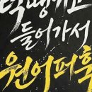 턱 땡기고 들어가서 원 어퍼 훅 이미지