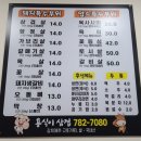 용식이삼겹 이미지