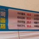 보목동마을회