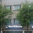 피아보체음악학원