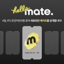 진메이트