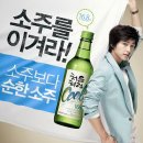 처음처럼 이미지