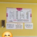 두리국수 이미지