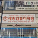 세종 한솔동 우체국 이미지