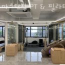 프로마스터짐 이미지