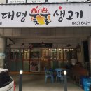 눈바래다 이미지