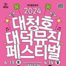 대덕김밥 이미지