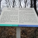 쌍령산 봉수대 | 금북정맥 4구간(덕고개~각흘고개)