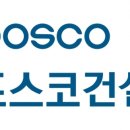 포스코건설, 업계 첫 '건설 맞춤형' ESG 평가 모델 개발 이미지