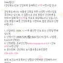 동해특산 이미지