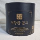 세원생활건강 이미지