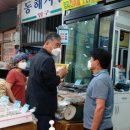 포항큰동해시장 이미지